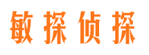 杜尔伯特外遇调查取证